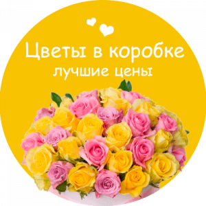 Цветы в коробке в Октябрьске